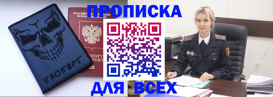 форма 3 в Бузулуке