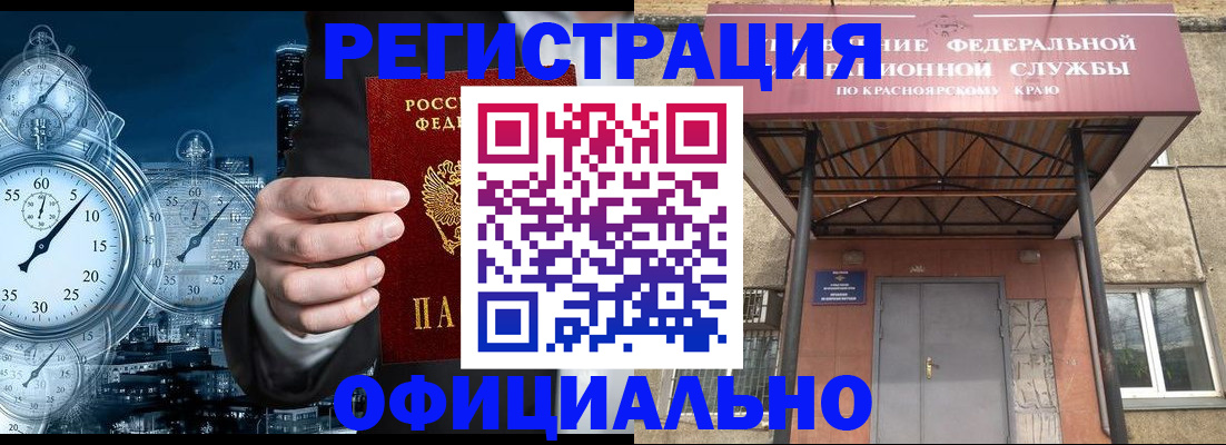 регистрация для школы в Бузулуке